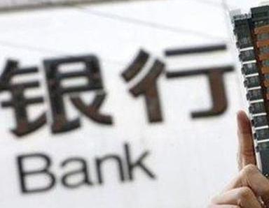 办理虹口银行抵押贷款流程及条件是什么?