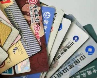虹口个人消费贷款办理要符合哪些条件？